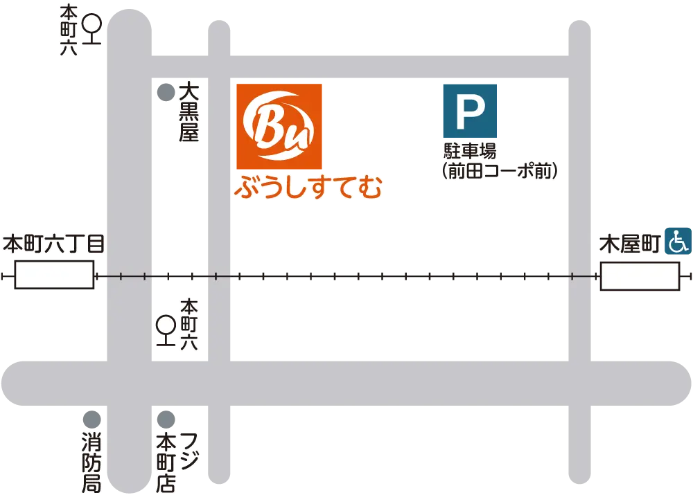 ぶうしすてむまでの地図。市内電車1番系統(環状線JR松山駅前経由)に乗車、「本町六丁目」電停より徒歩2分