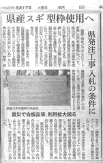 朝日新聞